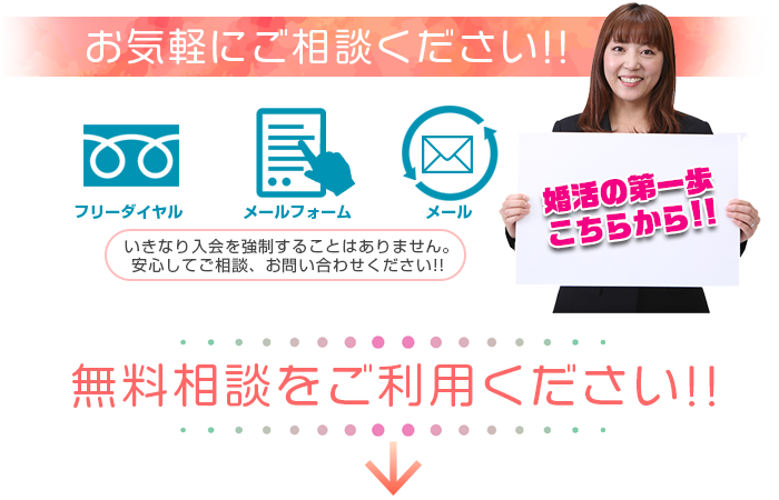 お見合写真撮影のご案内 婚活サポート 広島 福山 山口 岡山で婚活なら結婚相談所グレイスマリー 東証一部上場で信頼の結婚相談所