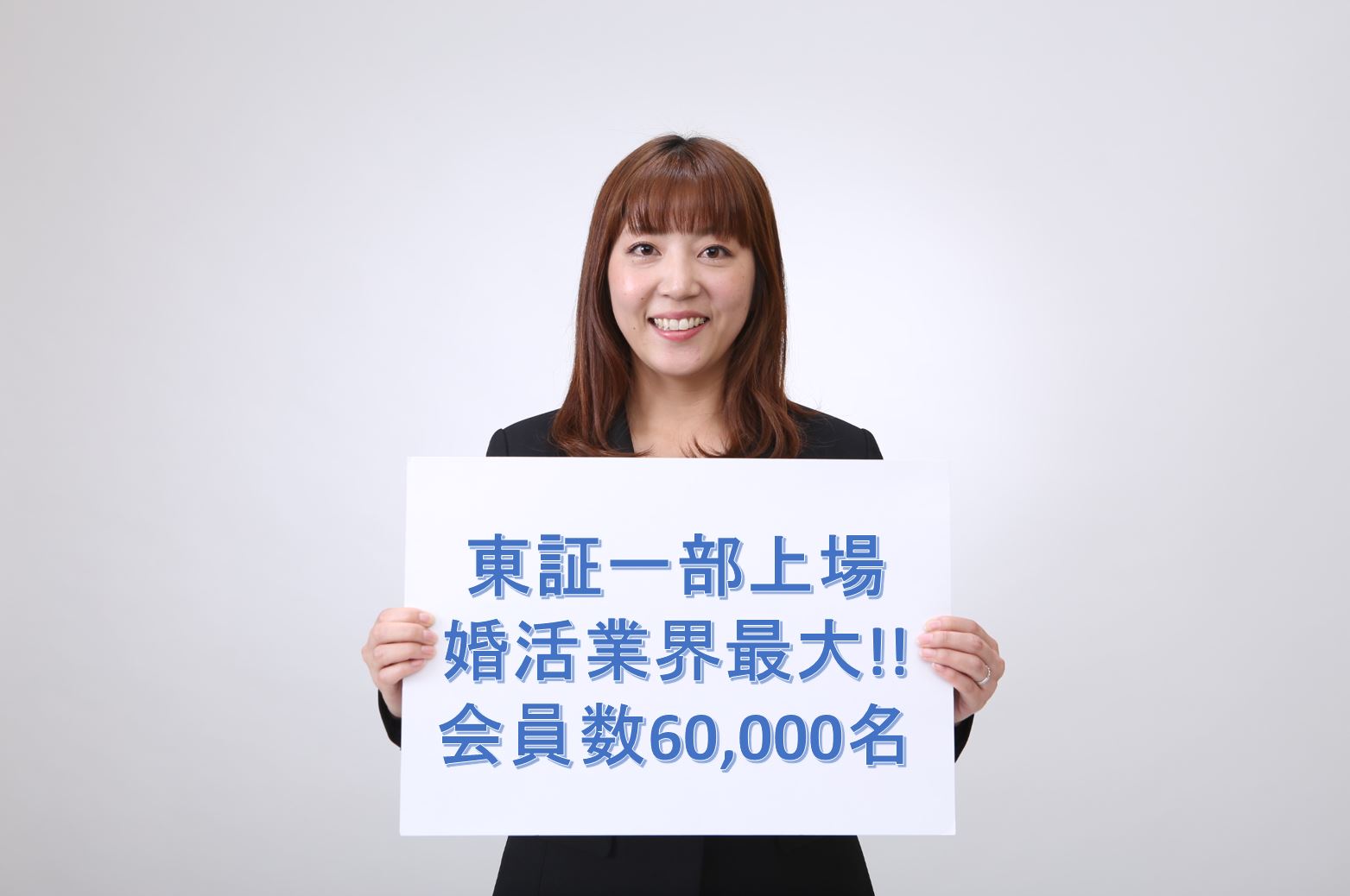 6万人